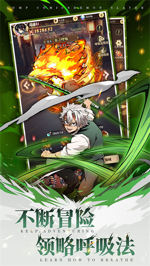 死战骑士团华为版