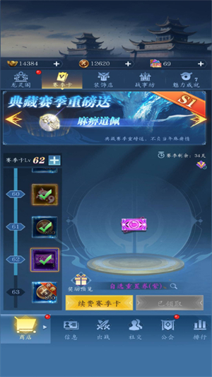 龙之起源手游官方版