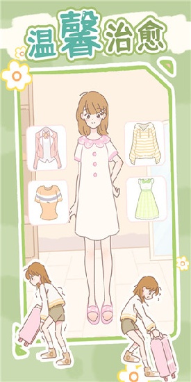 盲盒小家官方版