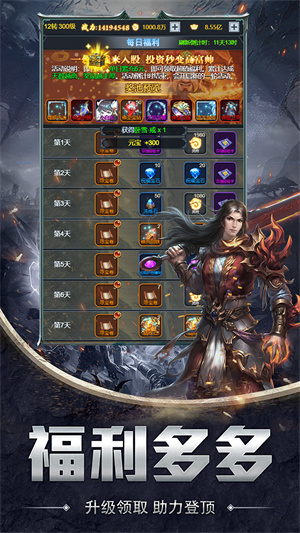 大话诛仙最新版