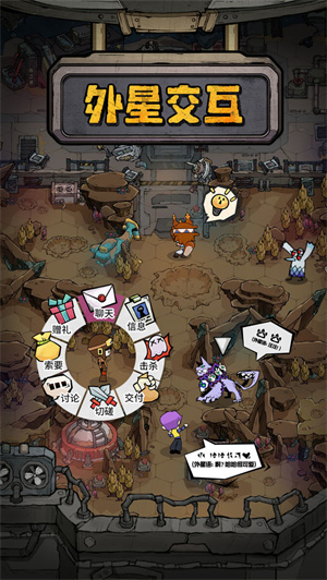 边缘星球官方下载