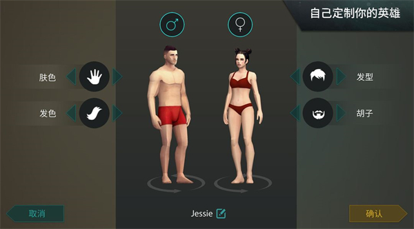 地球末日生存九游版