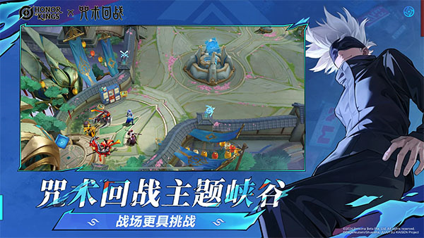 王者荣耀国际服官方版