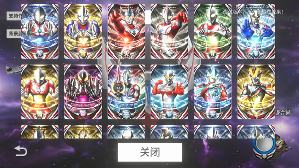 欧布圆环模拟器手机版