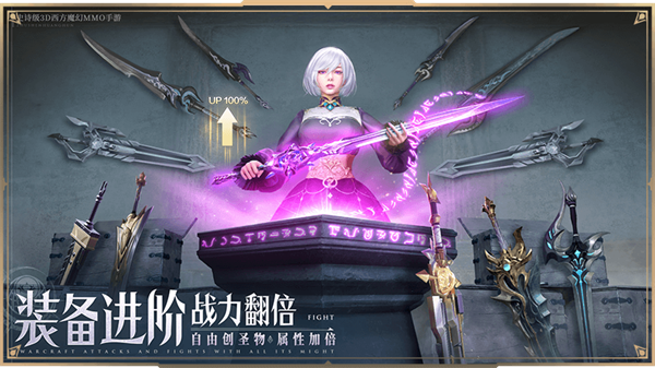 诸神黄昏征服最新版