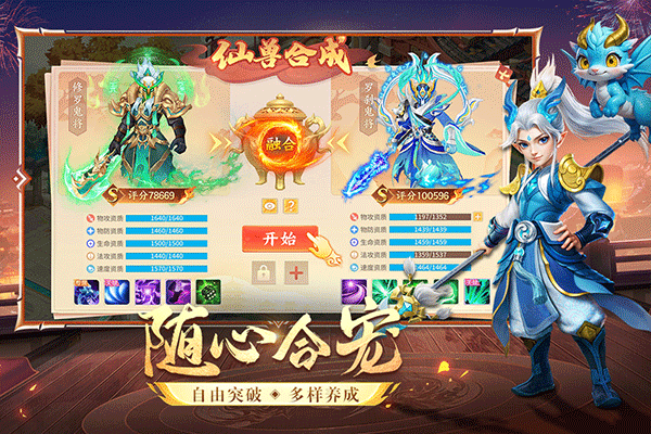 梦想桃源0.1折版