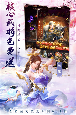 百龙霸业华为手机版本