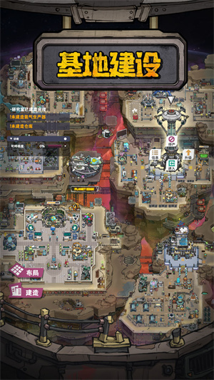 边缘星球官方下载