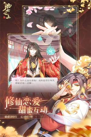 卿云之上九游版