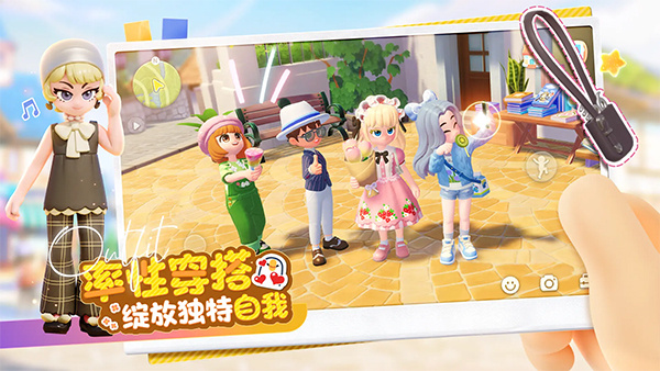 心动小镇最新版