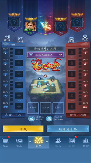 龙之起源手游官方版