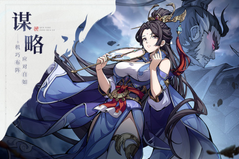 群英风华录九游版