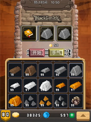 锻冶屋英雄谭经典版