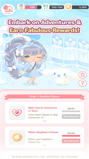 三丽鸥明星的微笑小镇台服