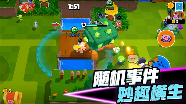 爆裂小队破解版