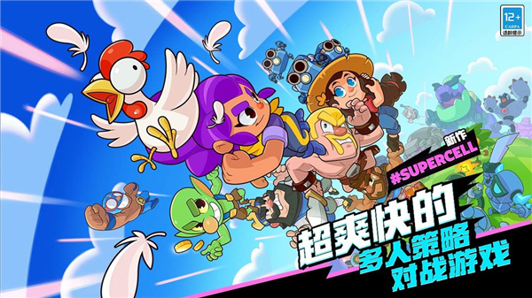 爆裂小队破解版