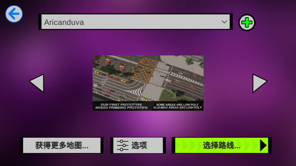 Proton Bus Simulator中文版