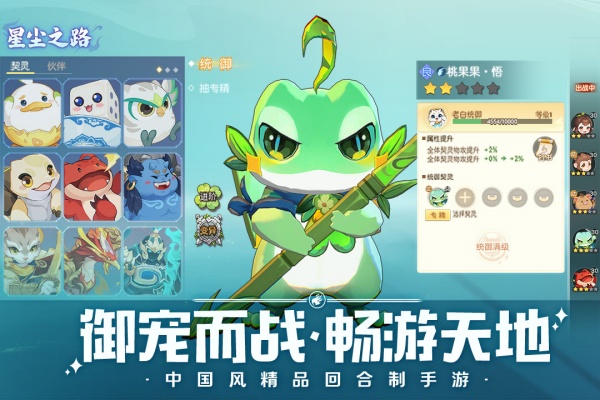 离火之境华为版