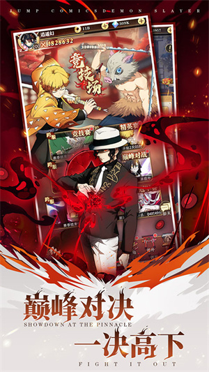 死战骑士团华为版