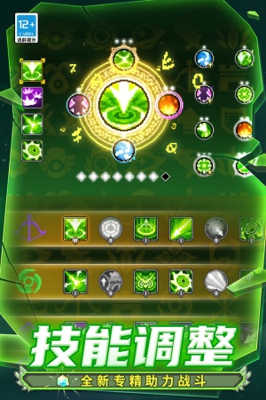 元气骑士前传一加版