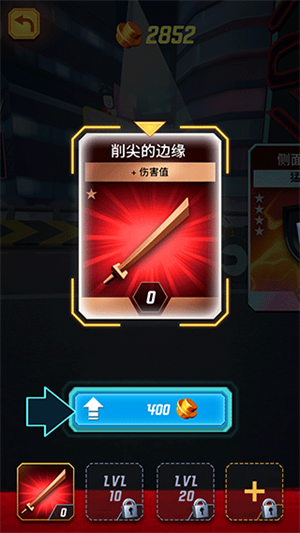 乐高忍者大战中文版