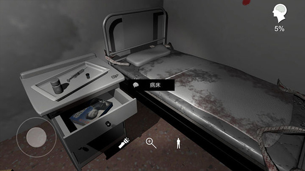 孙美琪疑案之方婷婷手游