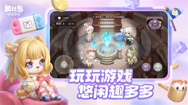 奥比岛梦想国度OPPO版