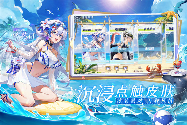 奥奇传说百度版