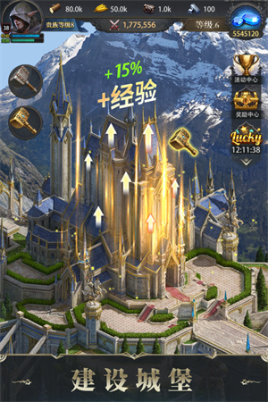 诸王黎明微信版