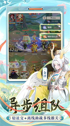 桃花师官方正版