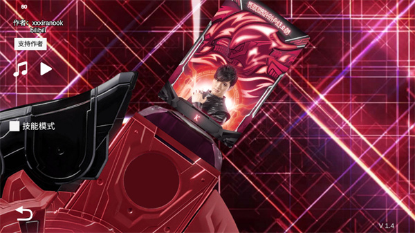 泽塔升华器模拟器中文版