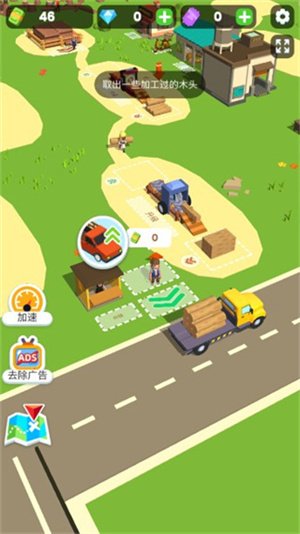 小小木材商免广告版