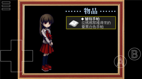 IB恐怖美术馆手机版