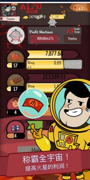 无尽的资本破解版