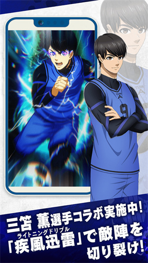 蓝色监狱手游国际服