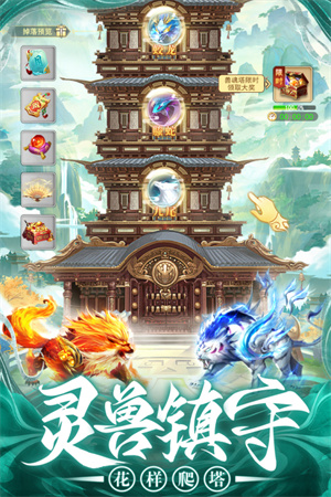 巨龙猎手百度版