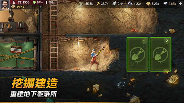 黎明堡垒最新版