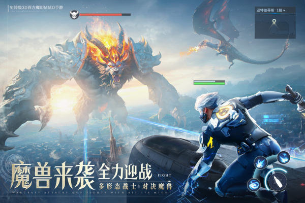 诸神黄昏征服手游官方版