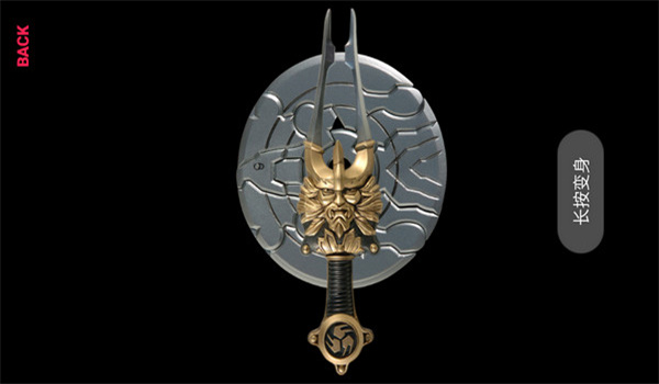 假面骑士响鬼变身器模拟器豪华版