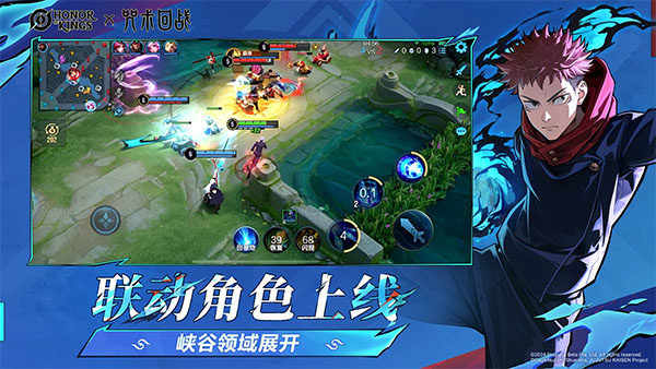 王者荣耀国际服官方版