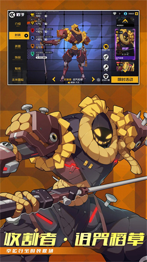 王牌战士联机版