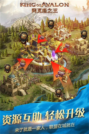 阿瓦隆之王凛冬破晓全球服