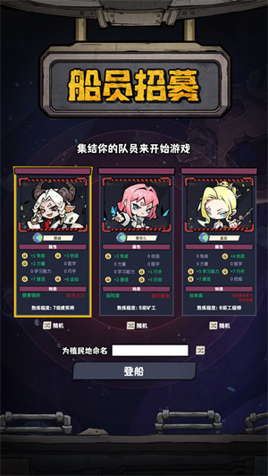 边缘星球官方下载