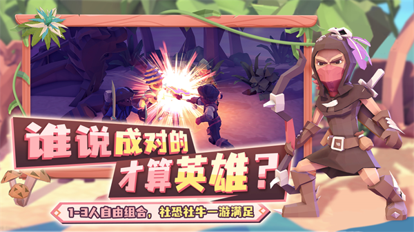 为了吾王中文版