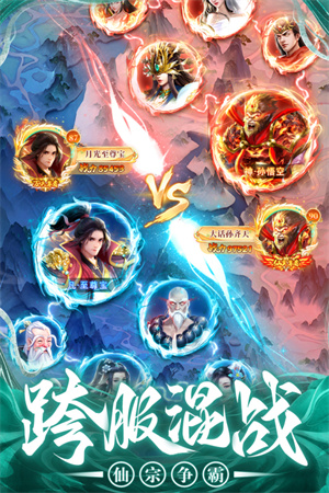 巨龙猎手百度版