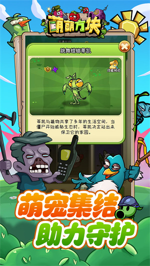 萌萌方块最新版