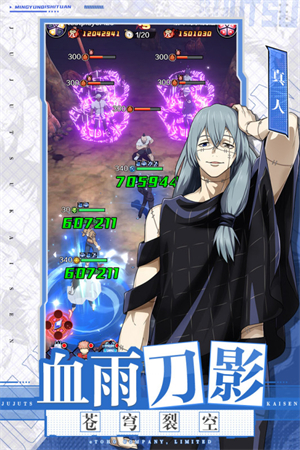 命运骑士团咒术官方版