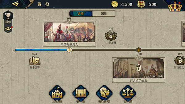 欧陆战争7中世纪官方版