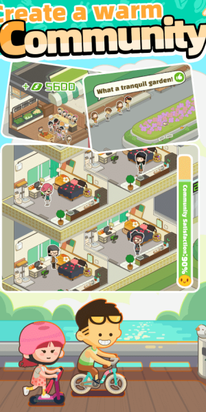 我要当房东破解版