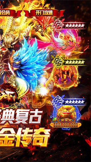 号令天下2沉默版